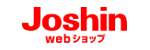 Joshin webショップ