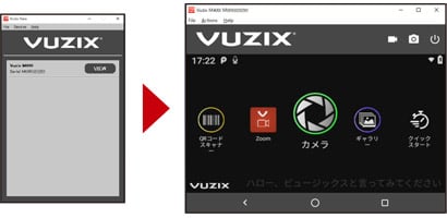 Vuzix View