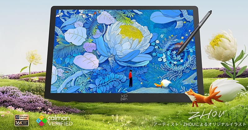 14型の有機ELディスプレイを搭載