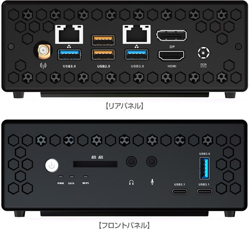 充実したインターフェースとネットワーク機能