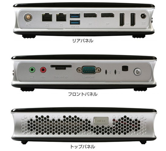 充実した無線機能とインターフェース