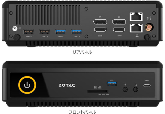 充実したインターフェースとネットワーク機能