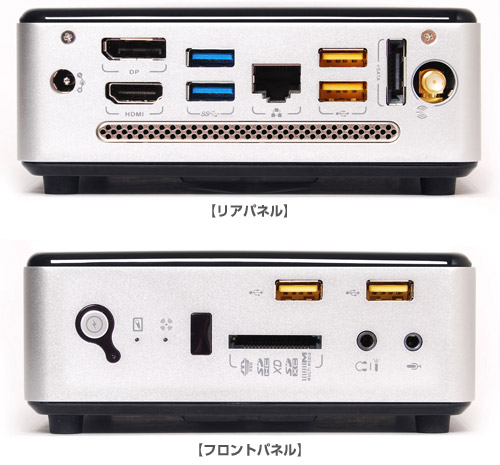 豊富な無線機能とインターフェース