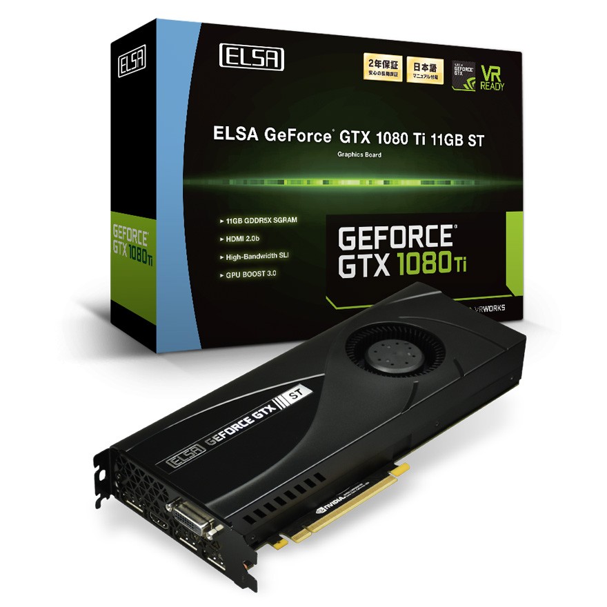 ELSA GeForce GTX 1080 Ti 11GB ST | ELSA GeForceシリーズ | 株式会社アスク