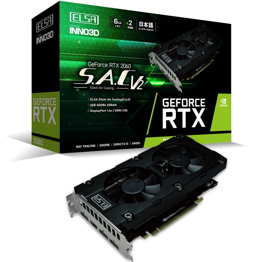 ELSA GeForce RTX 2060 S.A.C V2 | ELSA GeForceシリーズ | 株式会社アスク