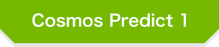 Cosmos Predict 1