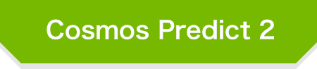 Cosmos Predict 2