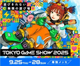 東京ゲームショウ2025 出展のお知らせ
