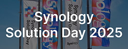 Synology Solution Day 2025開催のお知らせ