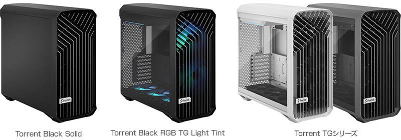 Fractal Design Torrentシリーズ 製品画像