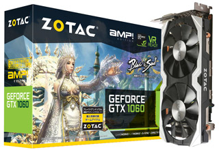 ZOTAC GeForce GTX 1060 6GB AMP Edition ブレイドアンドソウル推奨モデル